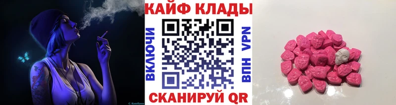 Купить закладку Кокаин  ЭКСТАЗИ  Псилоцибиновые грибы  ГАШ  МЕФ  Канабис  Североморск
