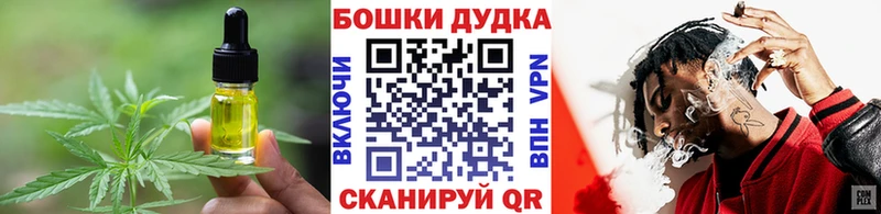 Купить  Североморск  Canna-Cookies марихуана 