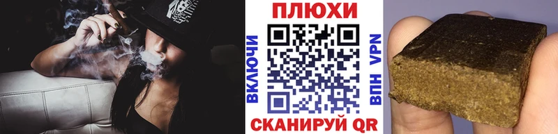 ГАШИШ Изолятор  Купить где  Североморск 