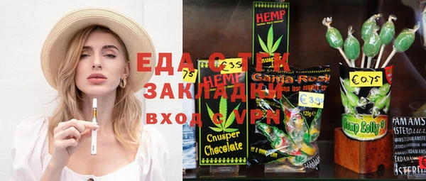 каннабис Сясьстрой