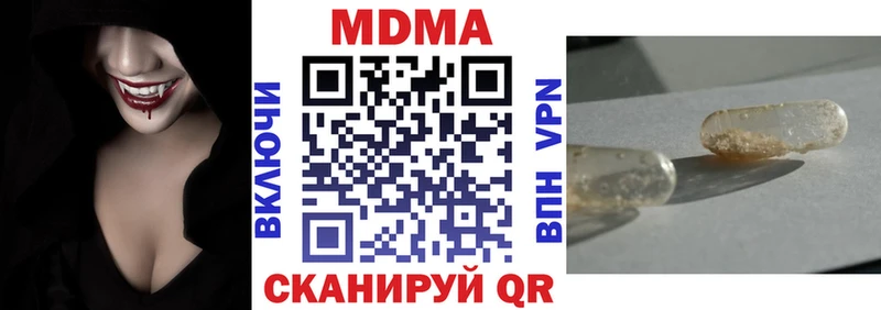 Купить где  Североморск  MDMA Molly 