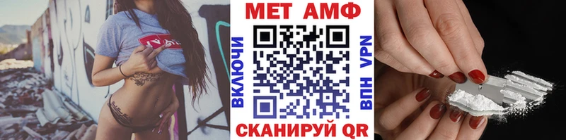 Первитин пудра  Купить где  Североморск 