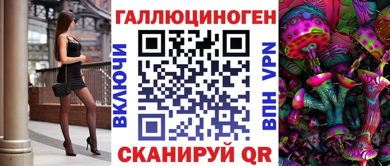 Галлюциногенные грибы Magic Shrooms  Купить  Североморск 